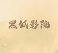 快播app