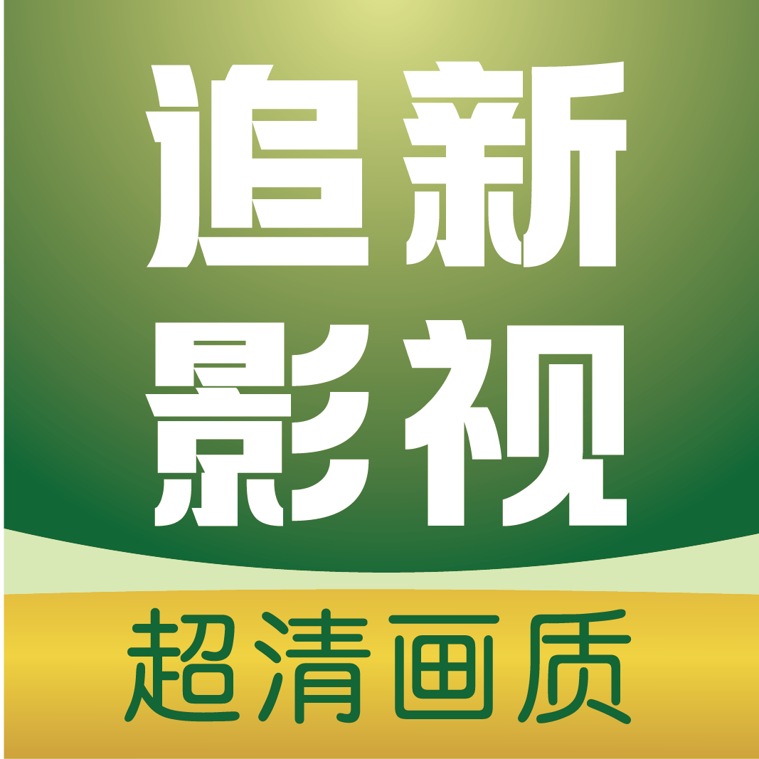 猫猫资源视频下载APP应用